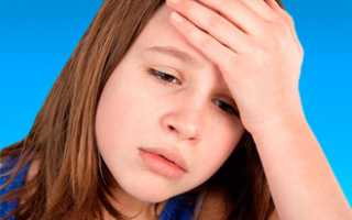 Внутричерепное давление симптомы у детей 9 лет
