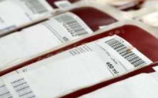 Какая группа крови универсальная для донорства