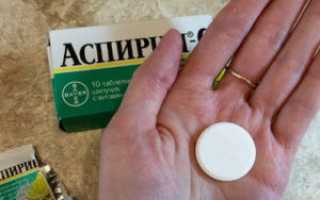 Как правильно принимать аспирин при похмелье?